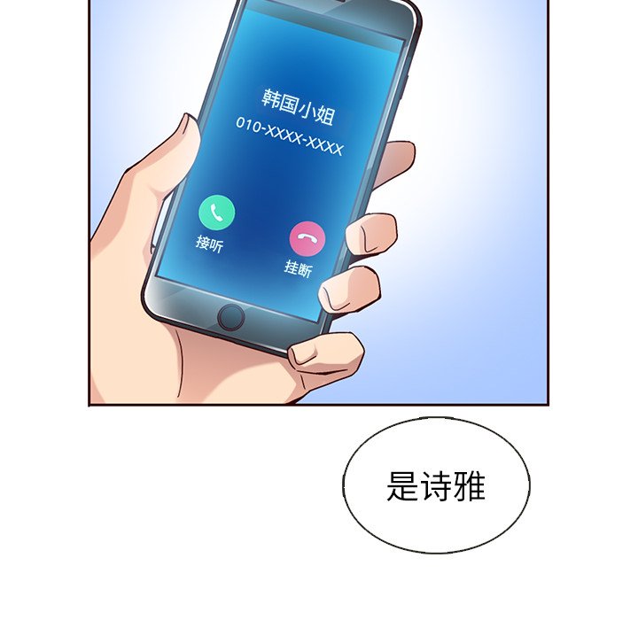 第35話 - 第88张
