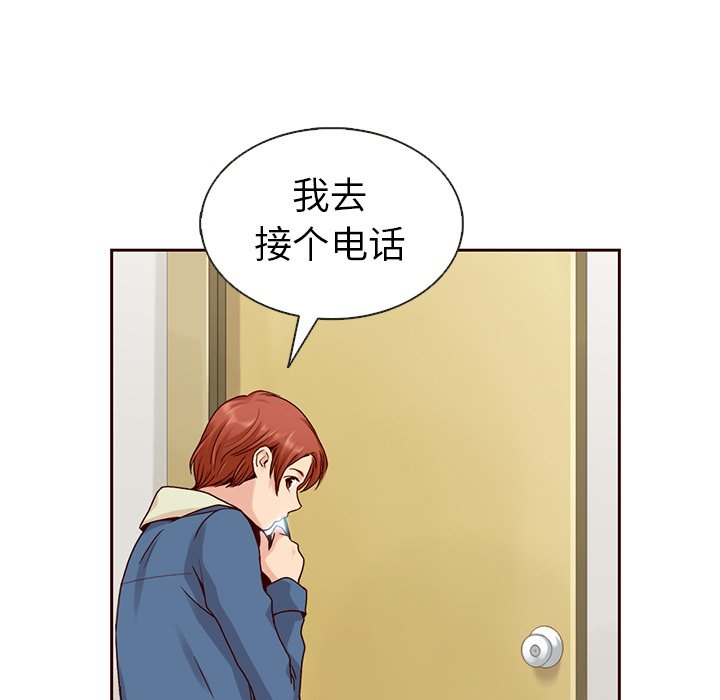 第35話 - 第89张