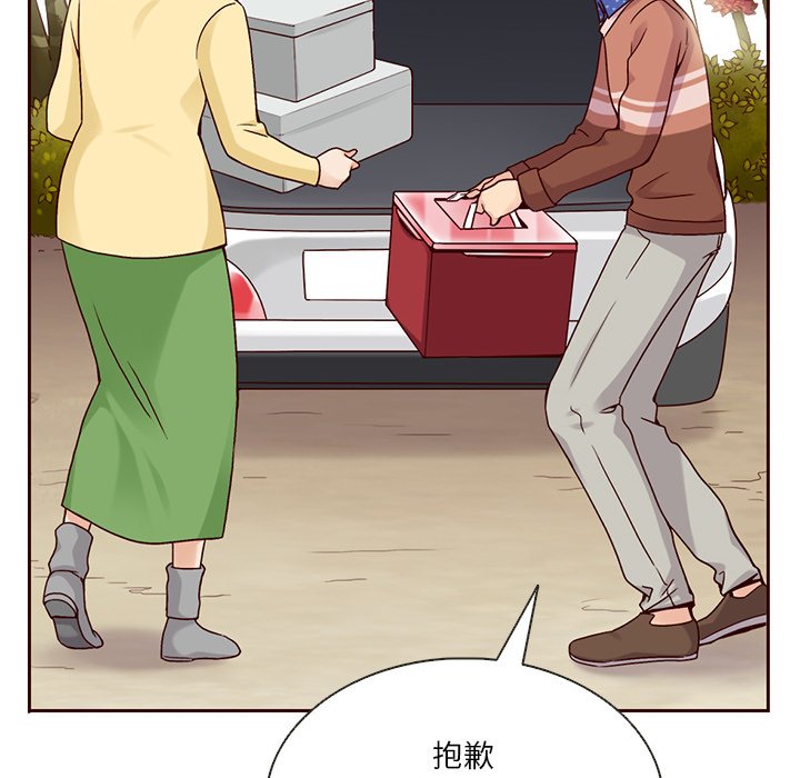 第35話 - 第9张