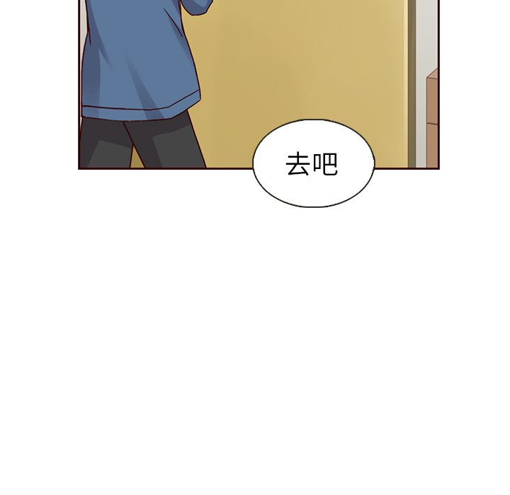 第35話 - 第90张