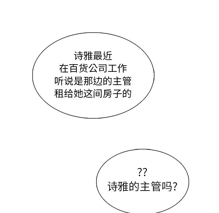 第35話 - 第91张