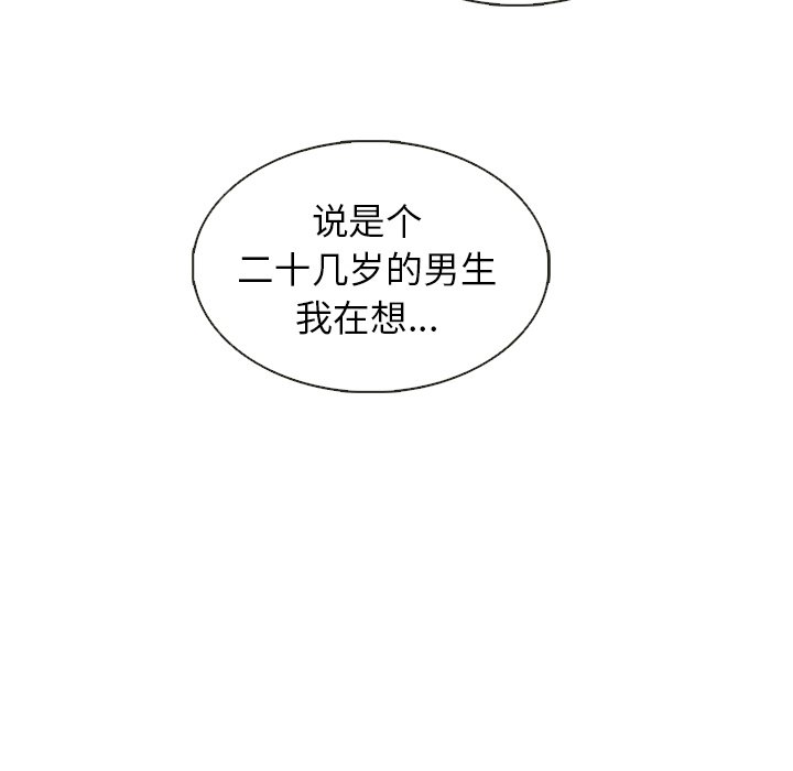 第35話 - 第92张