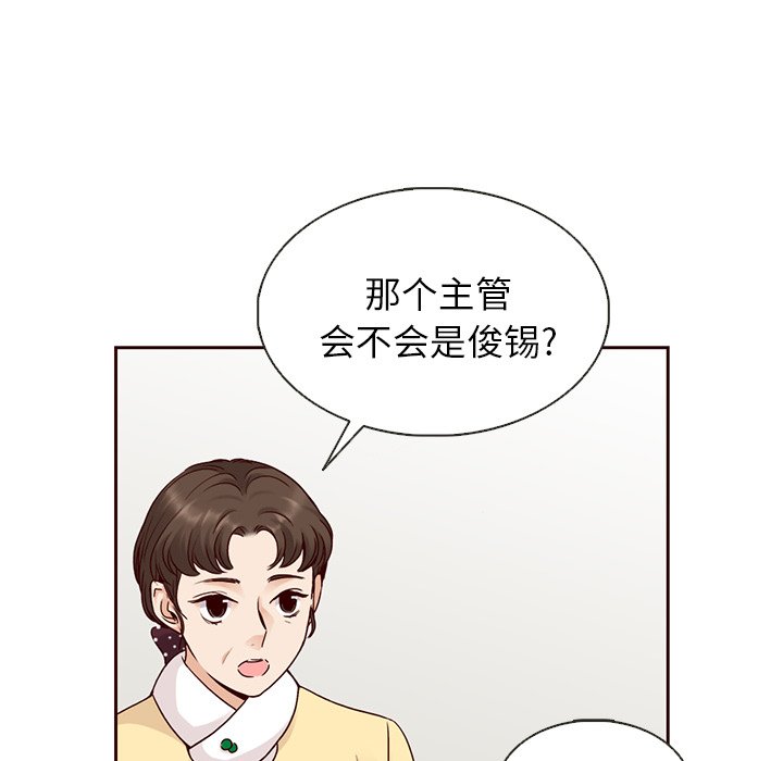 第35話 - 第93张