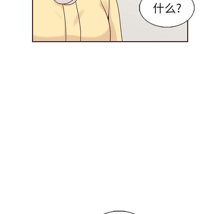 第35話 - 第94张