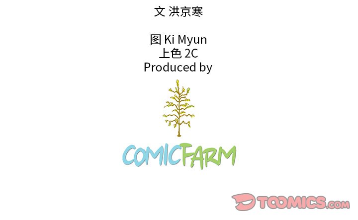 第35話 - 第97张