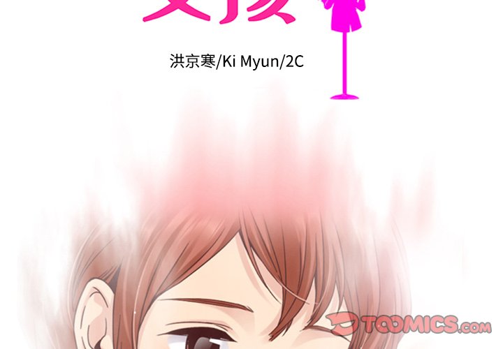 第36話 - 第1张