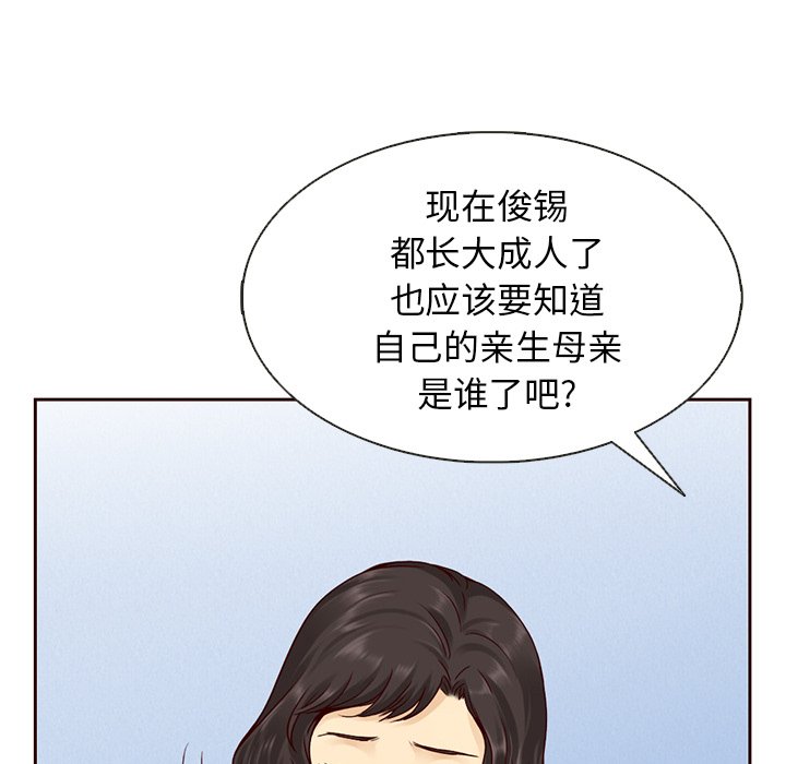 第36話 - 第10张