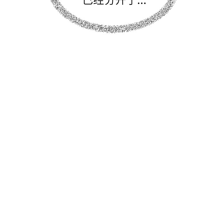 第36話 - 第101张