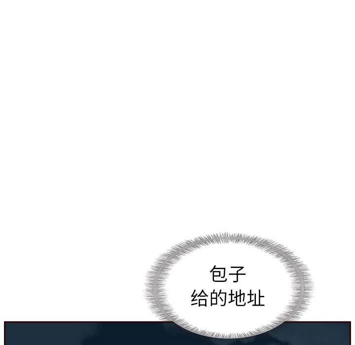 第36話 - 第102张