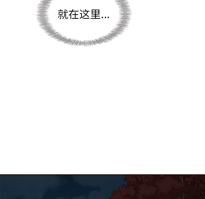 第36話 - 第104张