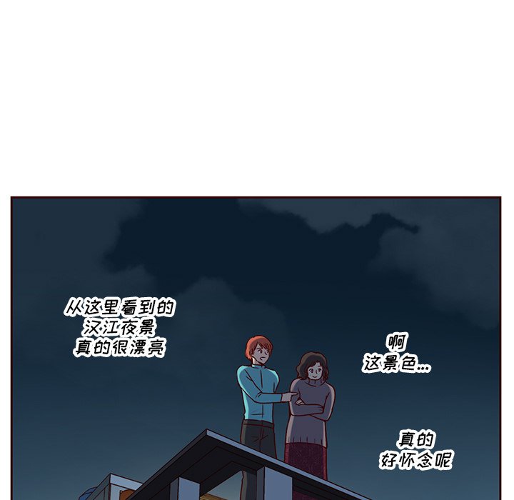 第36話 - 第107张