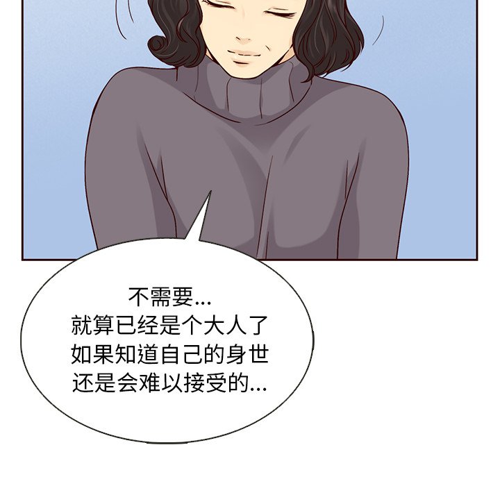 第36話 - 第11张