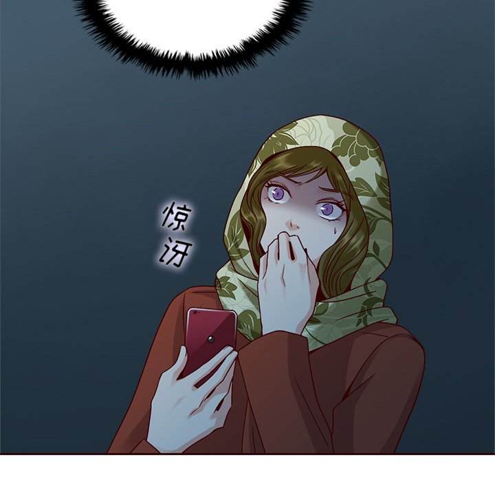 第36話 - 第110张