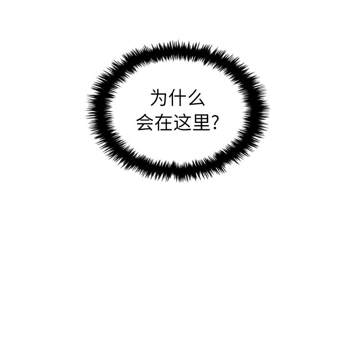 第36話 - 第111张