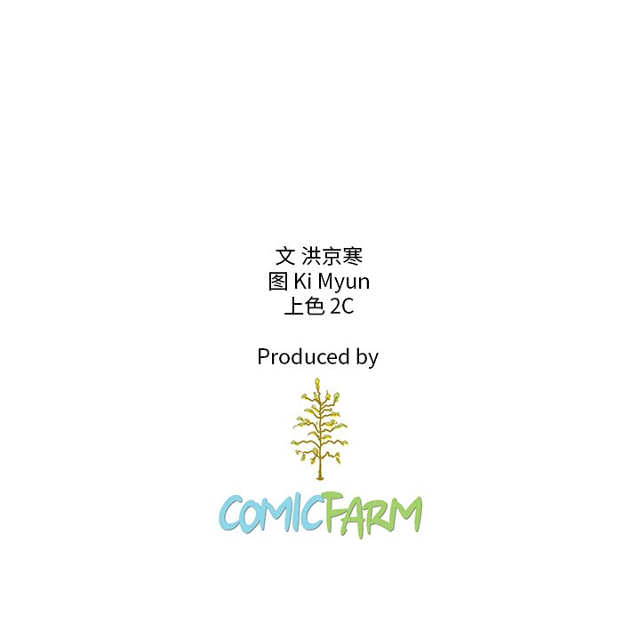 第36話 - 第112张