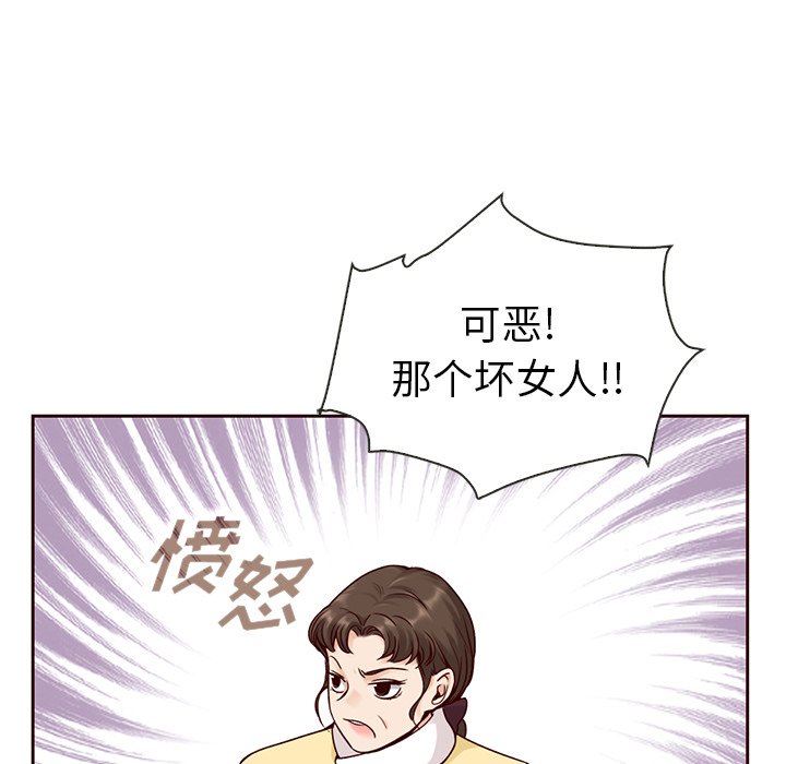 第36話 - 第13张