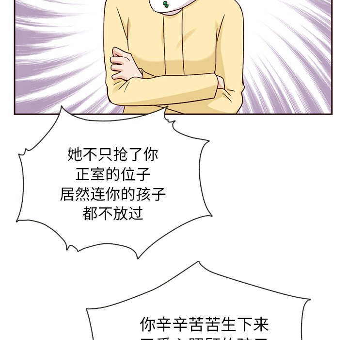 第36話 - 第14张