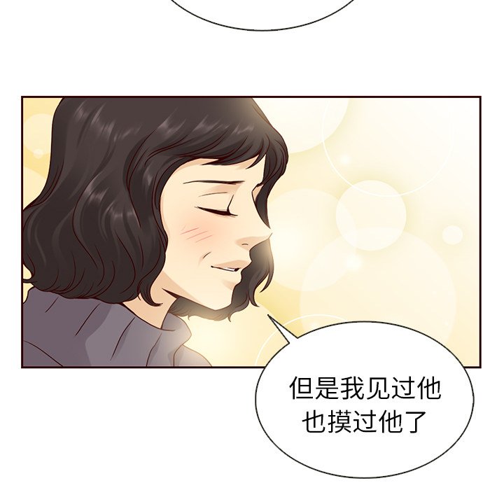 第36話 - 第16张