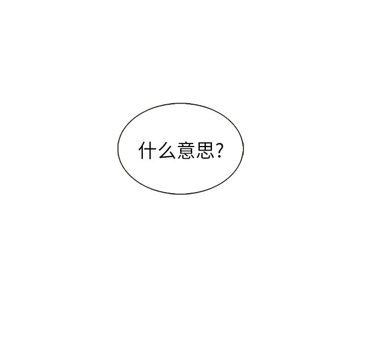 第36話 - 第17张