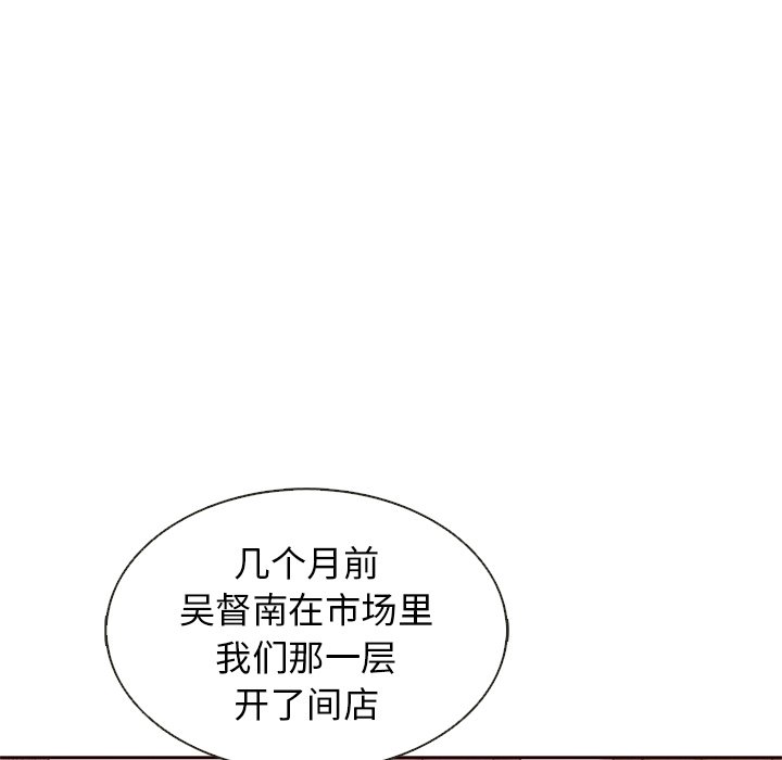 第36話 - 第18张
