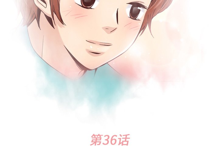 第36話 - 第2张