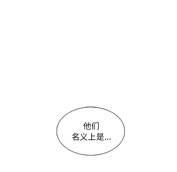 第36話 - 第20张