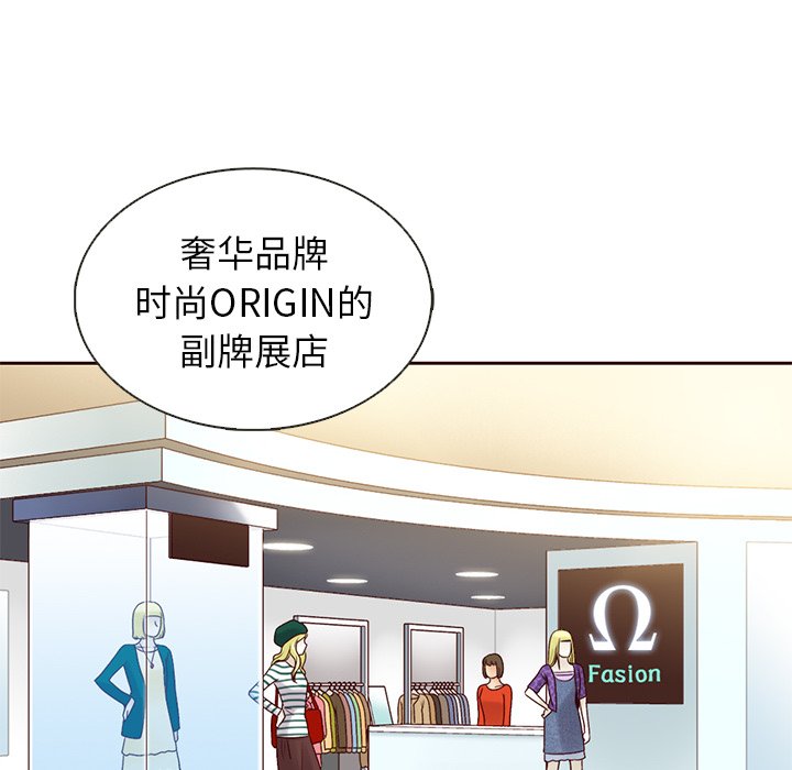 第36話 - 第21张