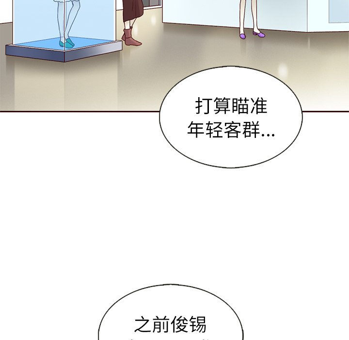 第36話 - 第22张