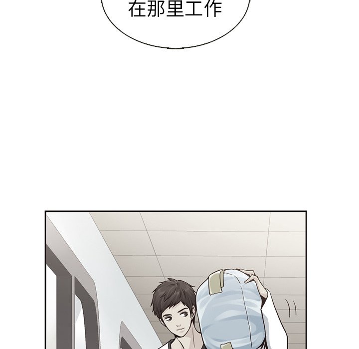 第36話 - 第23张