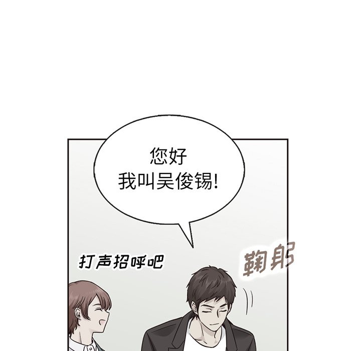 第36話 - 第25张