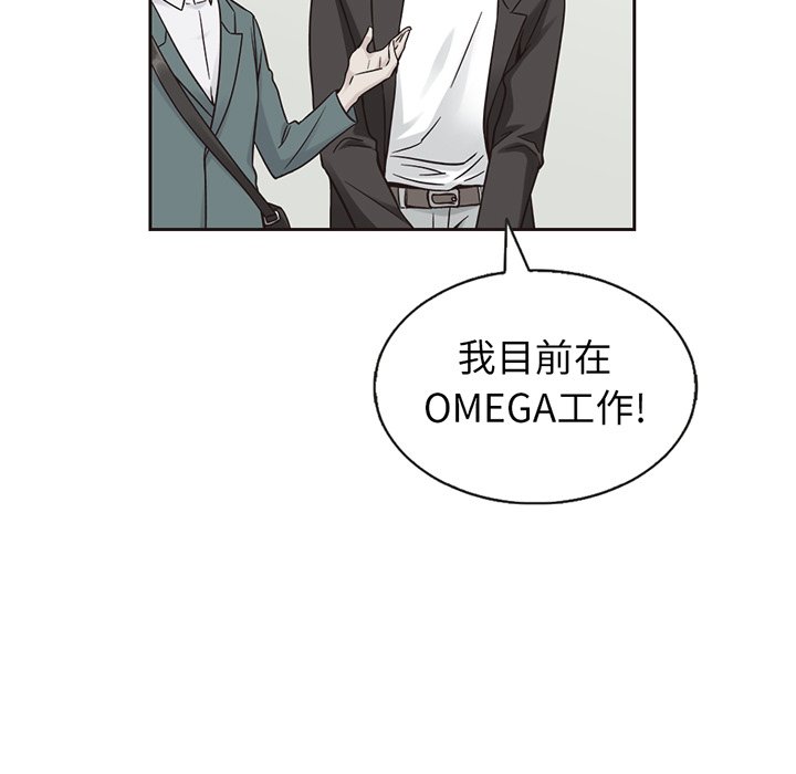 第36話 - 第26张