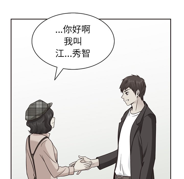 第36話 - 第27张
