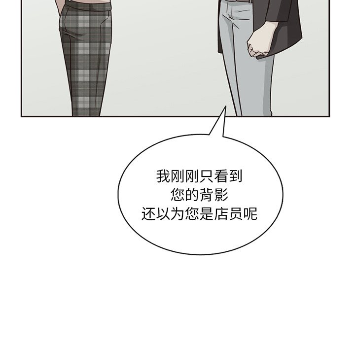 第36話 - 第28张