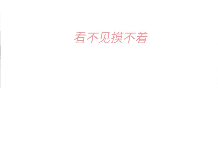 第36話 - 第3张
