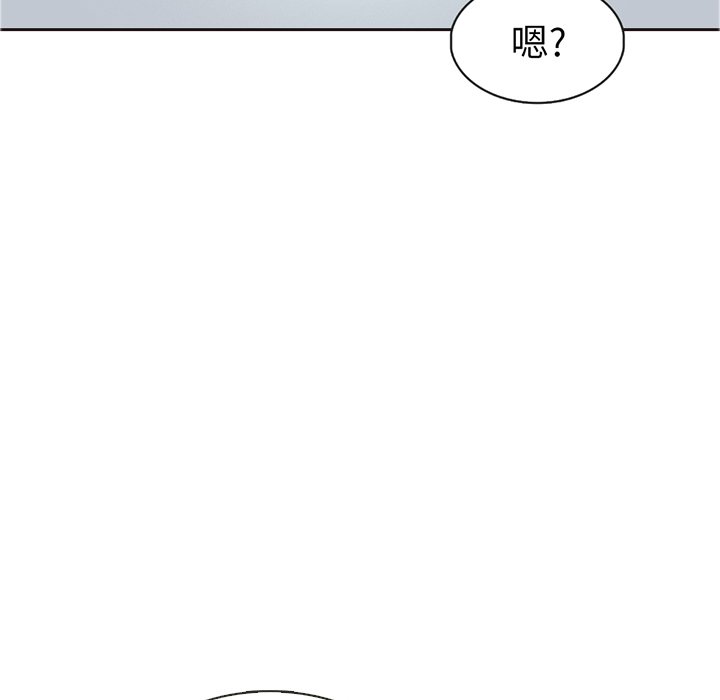 第36話 - 第30张