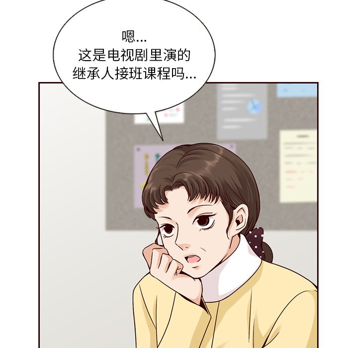 第36話 - 第31张