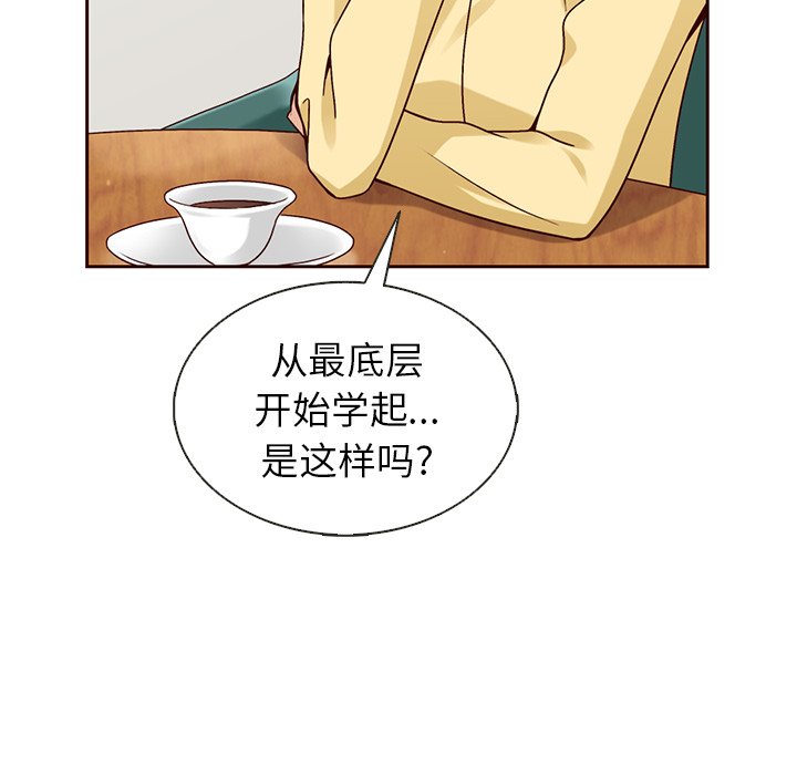 第36話 - 第32张
