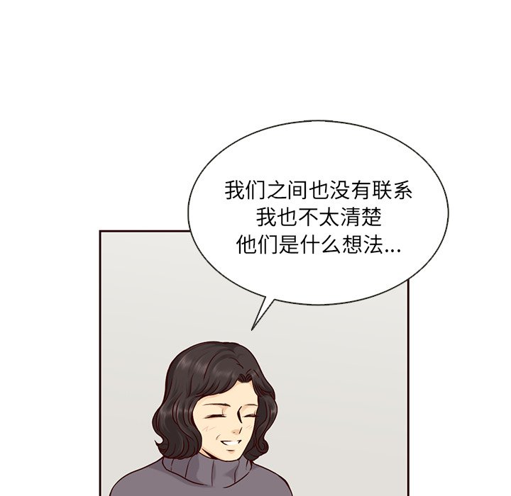 第36話 - 第33张