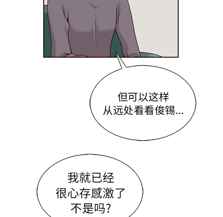 第36話 - 第34张