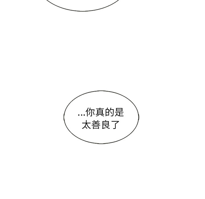 第36話 - 第35张