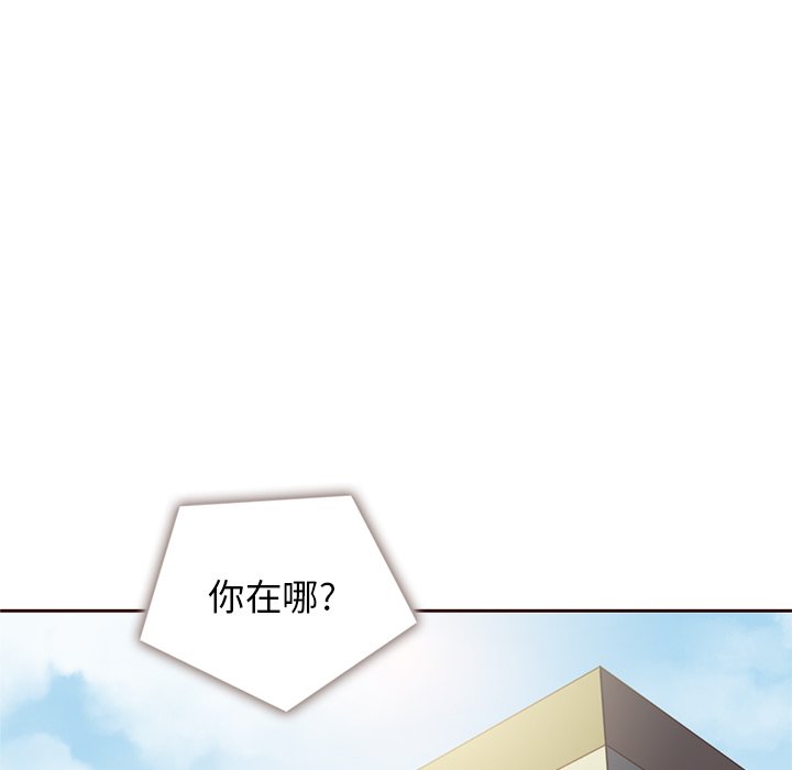 第36話 - 第37张
