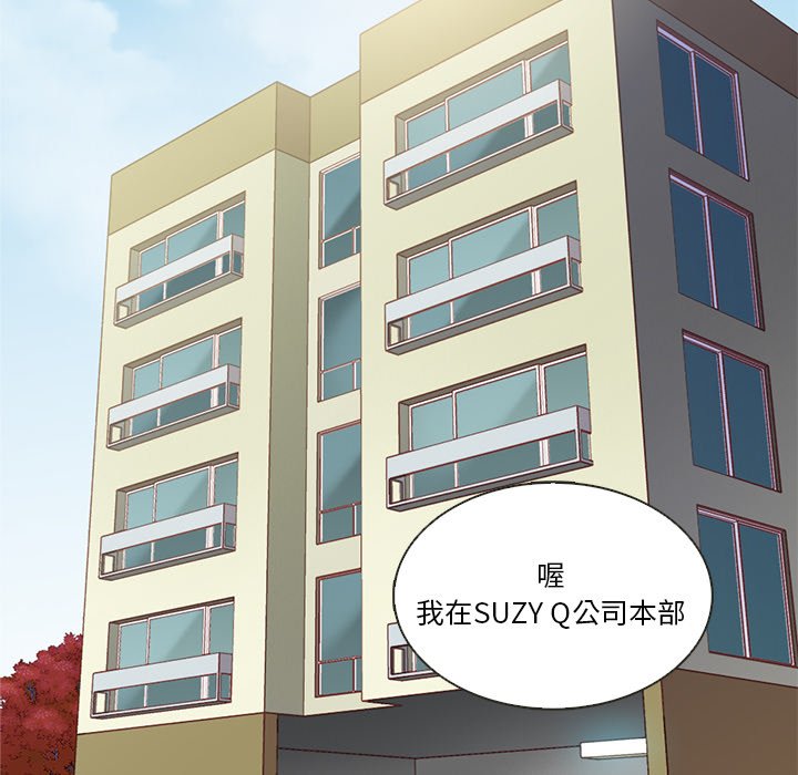 第36話 - 第38张