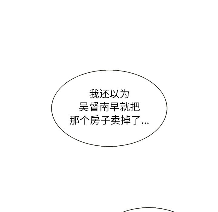 第36話 - 第4张
