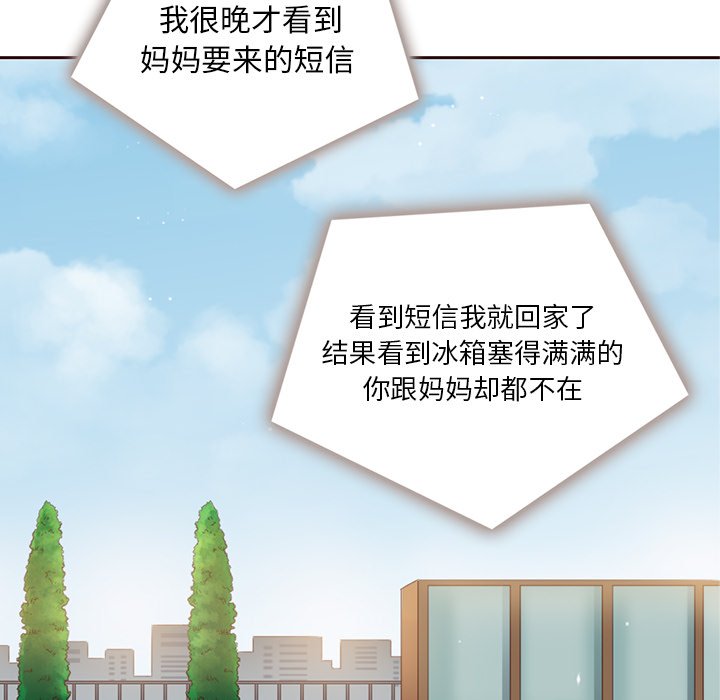 第36話 - 第40张