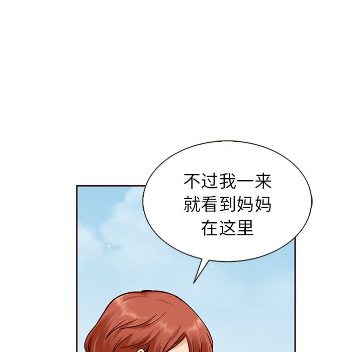 第36話 - 第42张