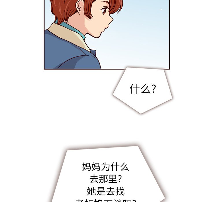 第36話 - 第43张