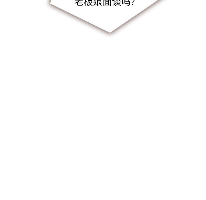 第36話 - 第44张