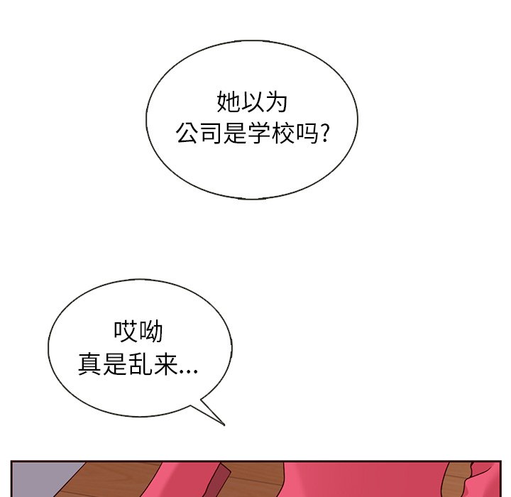 第36話 - 第45张