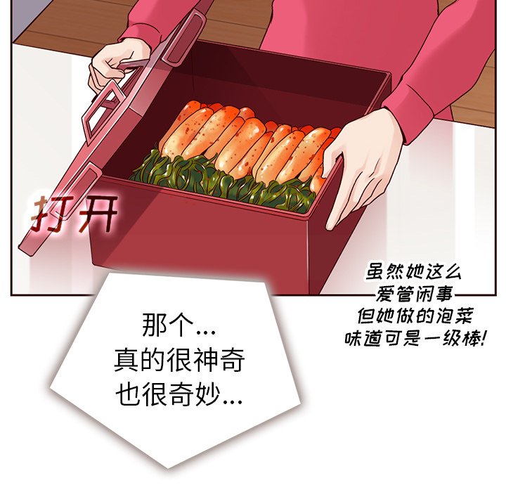 第36話 - 第46张