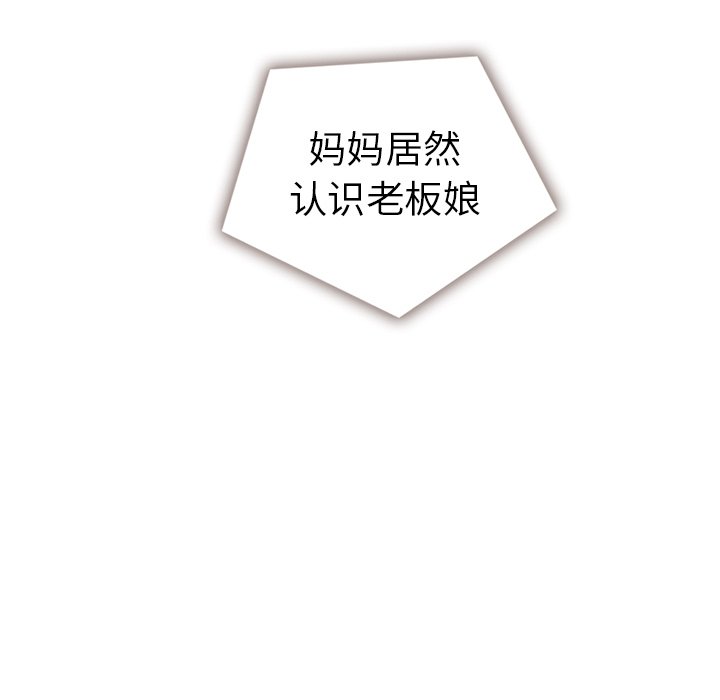 第36話 - 第47张